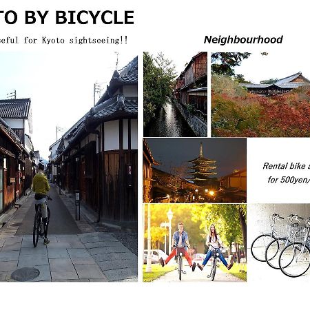 Pensión Higashiyama - Jao Kioto Exterior foto