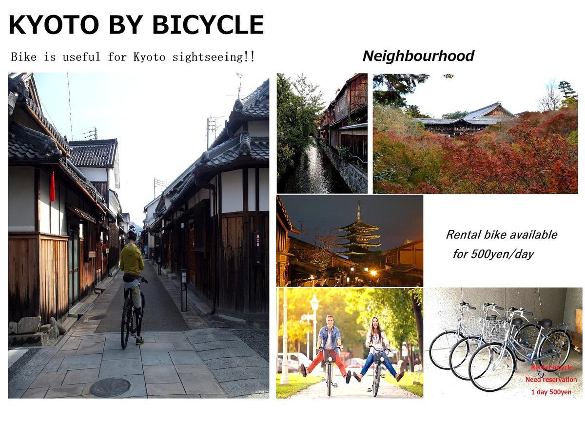 Pensión Higashiyama - Jao Kioto Exterior foto